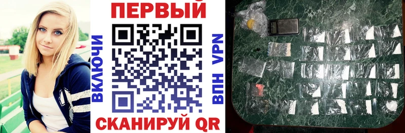 дарнет шоп Борзя АМФ VHQ