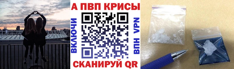 наркота  Борзя  A PVP СК КРИС 