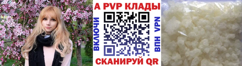 Alpha-PVP VHQ Борзя