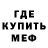 Амфетамин VHQ Smail Big