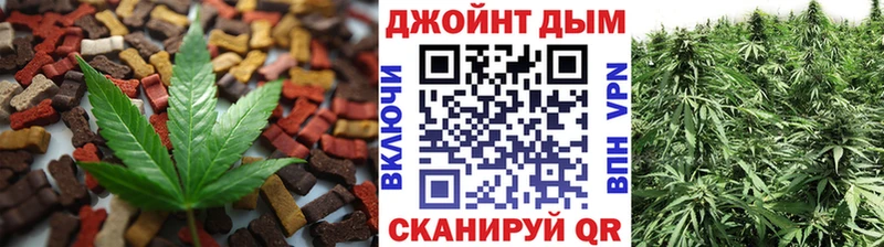Cannafood конопля  Борзя 