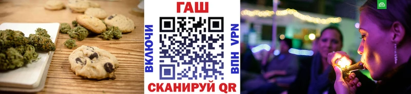 Еда ТГК конопля Борзя