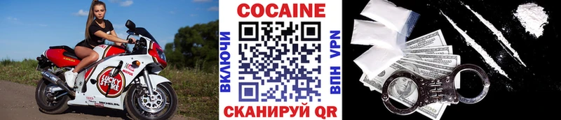 хочу МЕГА COCAIN FishScale Борзя