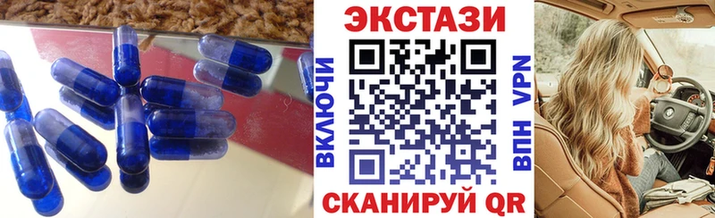 ЭКСТАЗИ Дубай  Борзя 