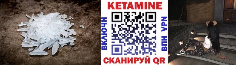 купить  сайты  Борзя  КЕТАМИН ketamine 