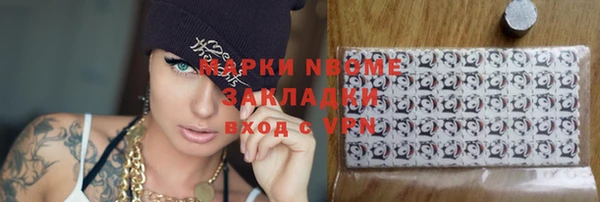 apvp Белокуриха