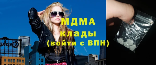 синтетический гашиш Белоозёрский