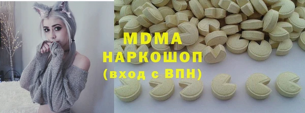 синтетический гашиш Белоозёрский
