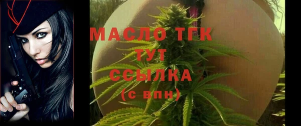 меф Беломорск