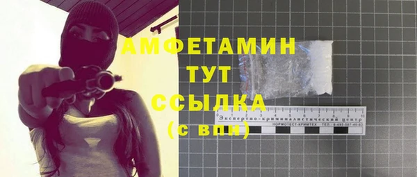меф Беломорск