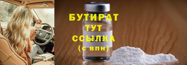 синтетический гашиш Белоозёрский