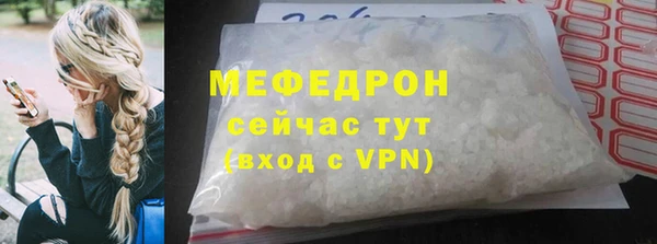 меф Беломорск