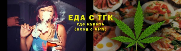 меф Беломорск