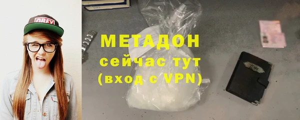 синтетический гашиш Белоозёрский