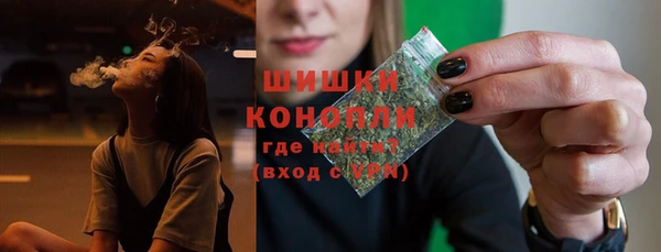 мяу мяу кристалл Богородицк