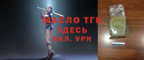 синтетический гашиш Белоозёрский