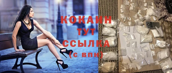 мяу мяу кристалл Богородицк