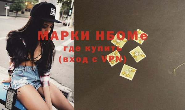mdma Богородск