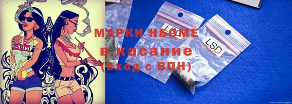 mdma Богородск