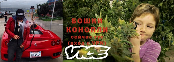 мяу мяу кристалл Богородицк