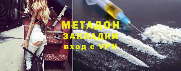 мяу мяу кристалл Богородицк