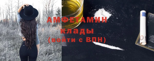 синтетический гашиш Белоозёрский