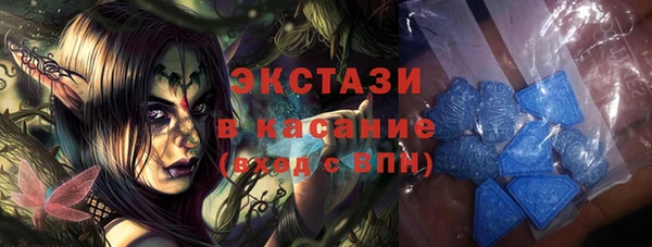 синтетический гашиш Белоозёрский
