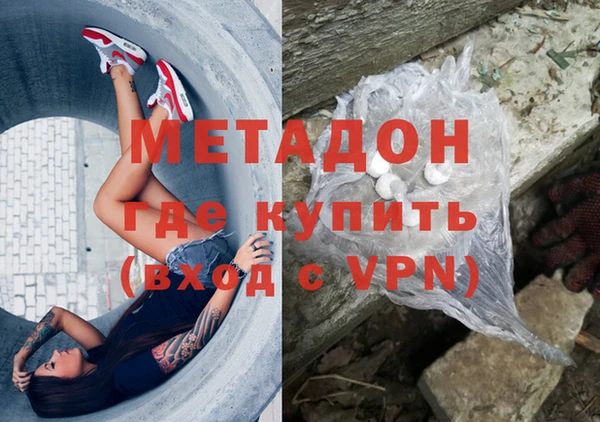 mdma Богородск