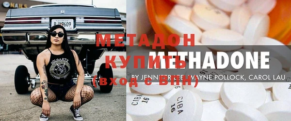 синтетический гашиш Белоозёрский