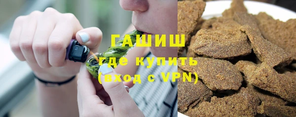 синтетический гашиш Белоозёрский