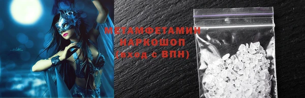 синтетический гашиш Белоозёрский