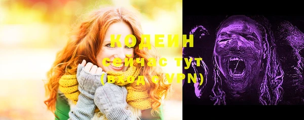 синтетический гашиш Белоозёрский