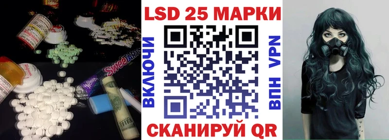 LSD-25 экстази ecstasy  ОМГ ОМГ как зайти  Борзя 