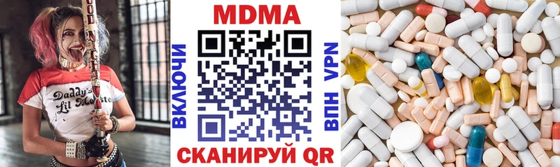 как найти закладки  Борзя  МДМА crystal 