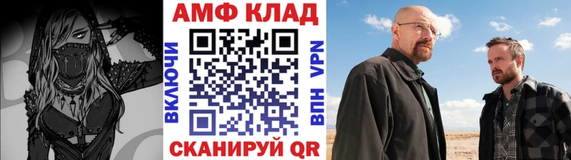 Первитин кристалл  купить   Борзя 