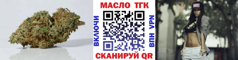 Дистиллят ТГК вейп с тгк  Борзя 