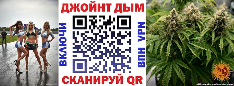 Каннабис Ganja  Борзя 